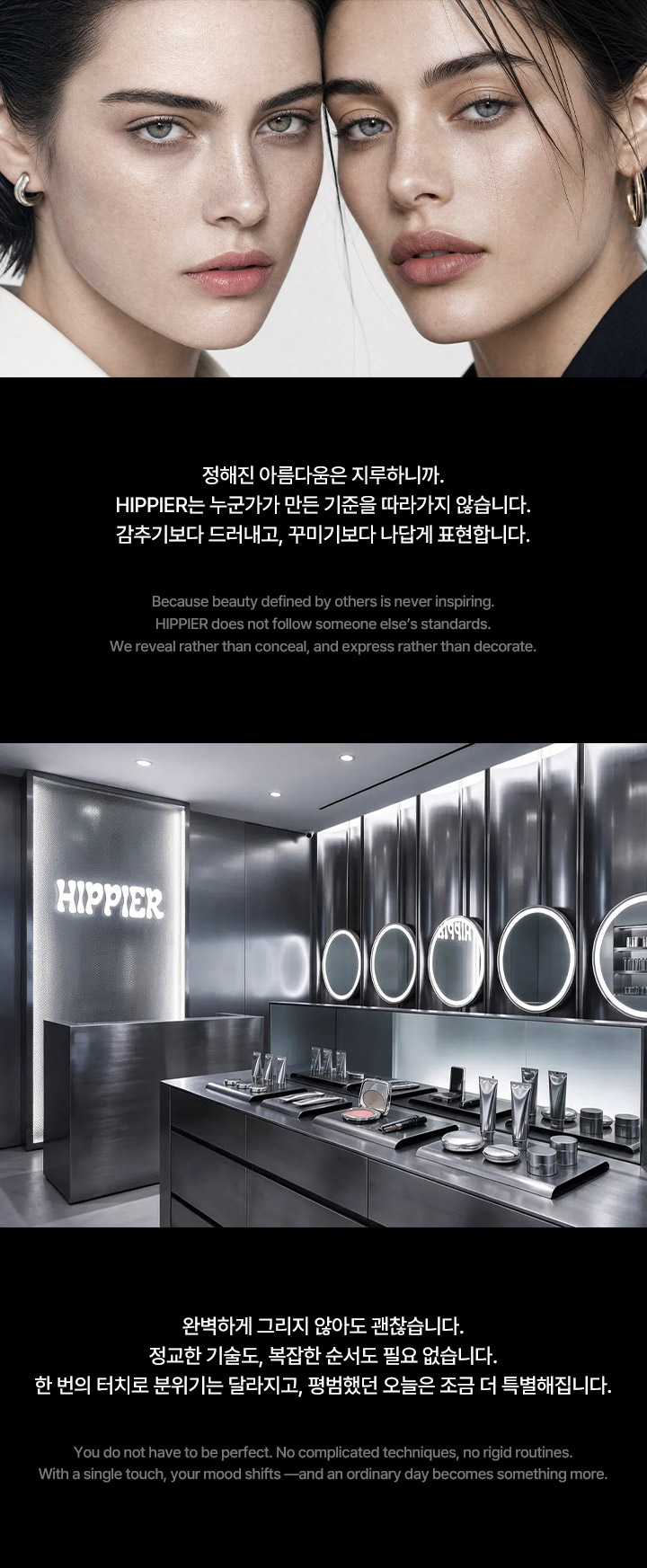 mo_브랜드스토리